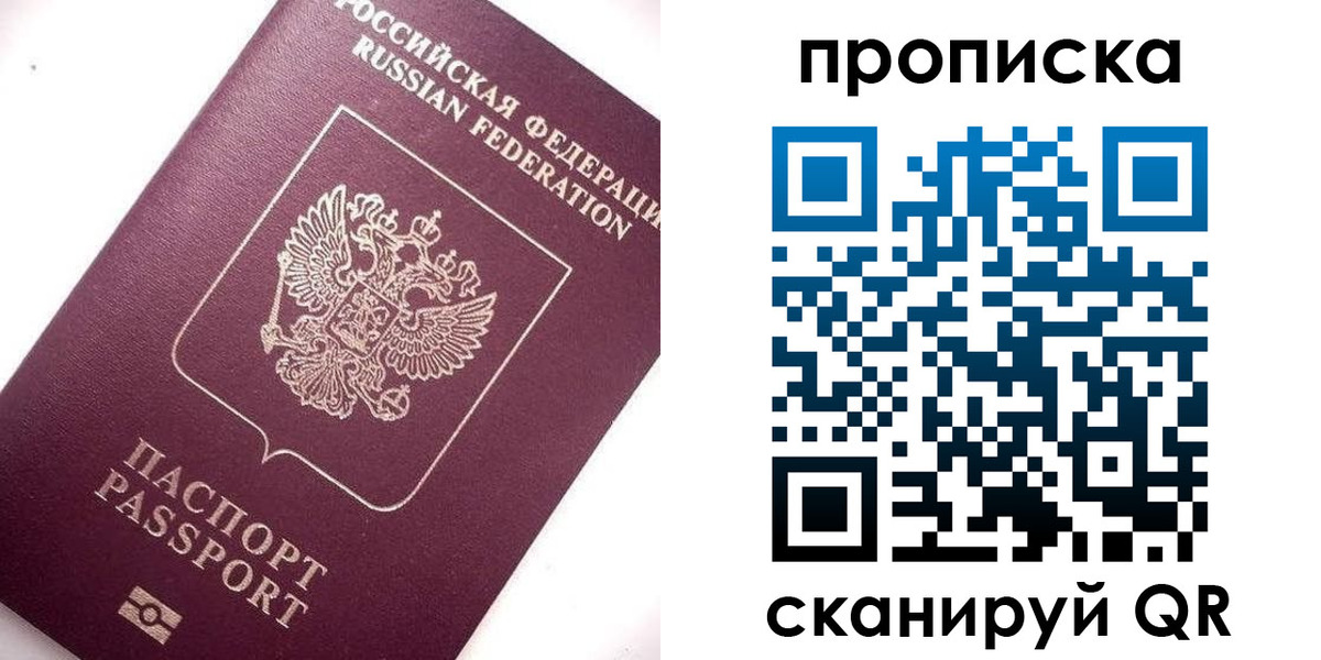 временная регистрация госуслуги в Харабали